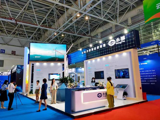 永福股份 智慧能源——工程技术、自动化技术与新一代信息技术的深度融合