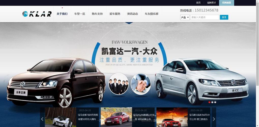 深圳专业网站建设与信息技术 驱动企业数字化转型的双引擎