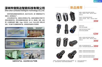IT赋能智造 百家工厂千款新品背后的信息技术革命